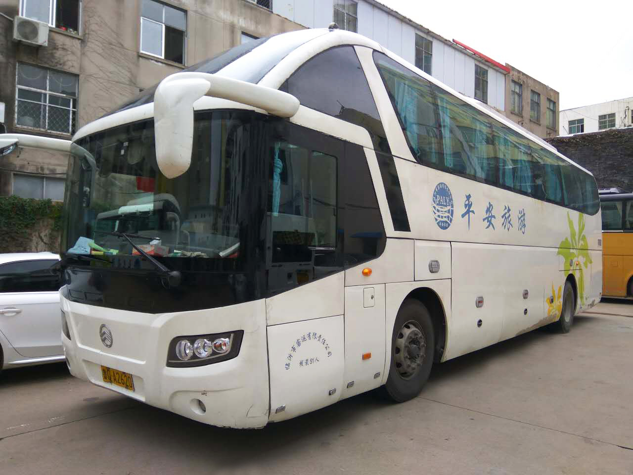 平安大巴